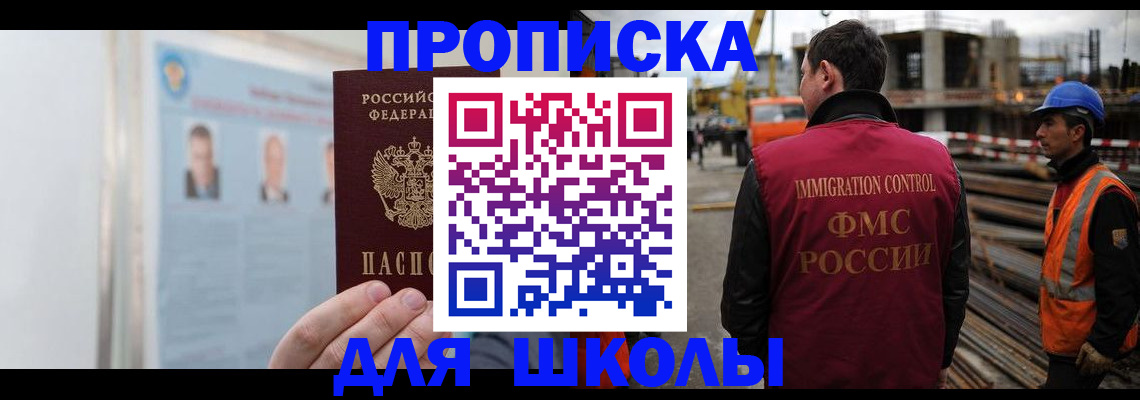 пропишу в квартире в Славянске-на-Кубани